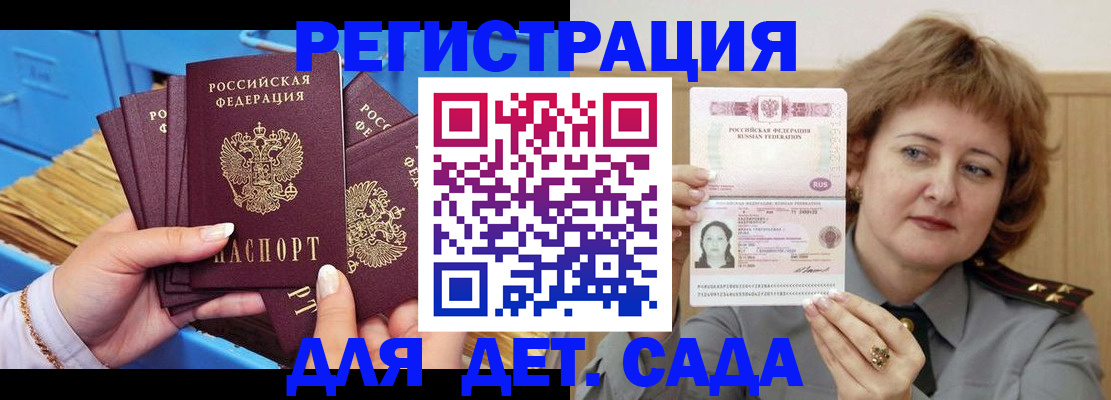 форма 3 в Зернограде